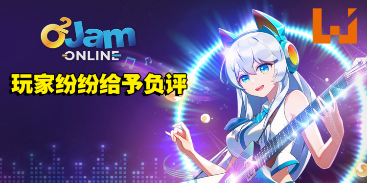 卡顿掉帧、月卡太贵！经典免费音游《O2Jam Online》上Steam后引来众多玩家负评！