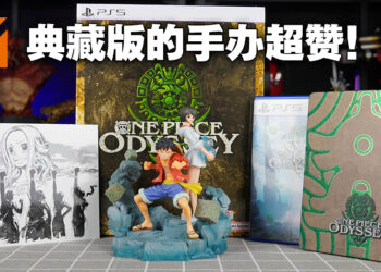 《One Piece Odyssey》典藏版开箱！路飞和莉姆手办做得超级精致！
