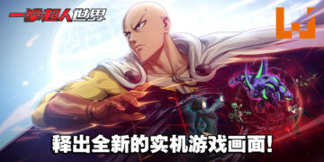 《一拳超人：世界》带来游戏实机战斗与探索机制！下一次测试正筹备当中！