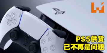 Sony主席Jim Ryan表示PS5供货已不再是问题！未来将会更容易购买到PS5！