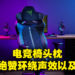 【CES 2023】Razer公开电竞椅头枕配件！Project Carol提供全面沉浸式声效！