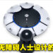 【CES 2023】PlayStation又公布了新手柄！这一次是专为残障人士而设的Project Leonardo！
