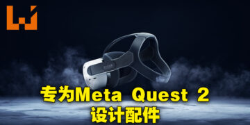 【CES 2023】Razer为Meta Quest 2推出配件！可调整头带与面枕让玩家无压力享受VR内容！