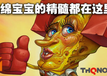《海绵宝宝: The Cosmic Shake》评测！这就是大家熟悉的海绵宝宝！
