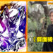 让Starlight Fantasy 2023开启你全新的一年！《假面骑士》演员井上正大也会出席活动现场哦！