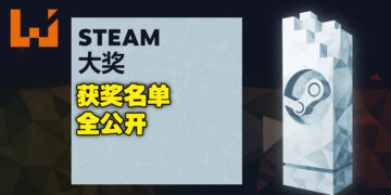 Steam 2022年度大奖公开！《Elden Ring》荣获「纵使手残仍大爱」奖！