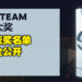 Steam 2022年度大奖公开!《Elden Ring》荣获「纵使手残仍大爱」奖!