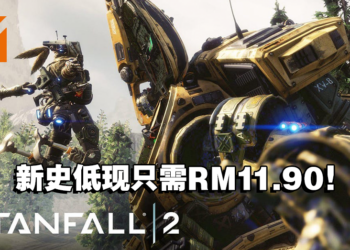 Steam开启基地建设节特卖！《Titanfall 2》迎来新史低折扣，现只需RM11.90！