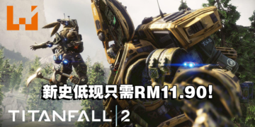 Steam开启基地建设节特卖！《Titanfall 2》迎来新史低折扣，现只需RM11.90！