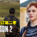 《The Last of Us》真人影集第二季确定！网友发现已选定好演员担任Abby？