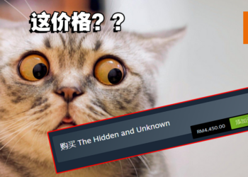 大佬才会买的游戏！Steam最贵的游戏《The Hidden and Unknown》售价竟超过RM4,000！