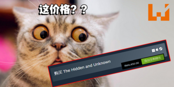 大佬才会买的游戏！Steam最贵的游戏《The Hidden and Unknown》售价竟超过RM4,000！