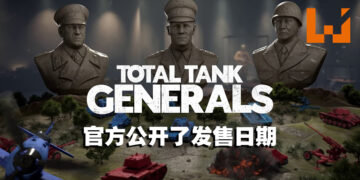 回合策略游戏《全面坦克战略官》公开上市日期！成为二战时期军事统帅带领军队赢得胜利！