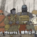 解谜冒险手游《Valiant Hearts: Coming Home》公开上市日期！Netflix平台独家上线！