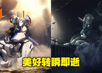 大河内一楼震惊但意料之内的发挥！《水星魔女》的「祝福」在4月还能继续下去吗？