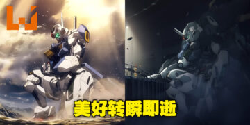 大河内一楼震惊但意料之内的发挥！《水星魔女》的「祝福」在4月还能继续下去吗？