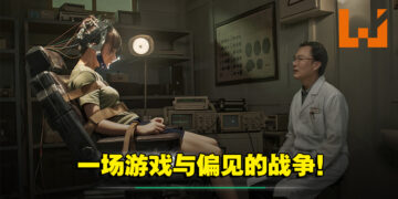 中国「烧脑」逃脱互动影像游戏《飞越13号房》上半部正式发售！让你戒游戏的矫正中心！