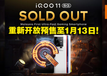 大马首发iQOO 11 5G即全数售罄！重新开放预售至1月13日！