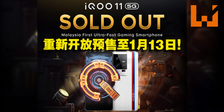 大马首发iQOO 11 5G即全数售罄！重新开放预售至1月13日！