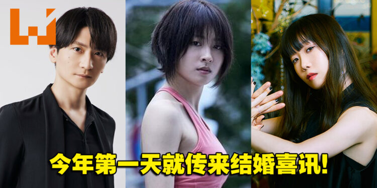 2023年第一天就开炸！多位日本艺人迎来喜讯！