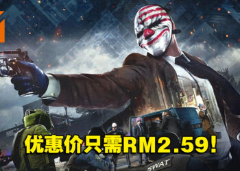 热门四人合作抢劫游戏《Payday 2》折扣只需RM2.59！同时在线人数超过64,000！