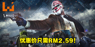 热门四人合作抢劫游戏《Payday 2》折扣只需RM2.59！同时在线人数超过64,000！