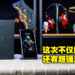vivo X90 Pro评测！超强手机性能让你打游戏通畅无阻，每逢开局必吃鸡！