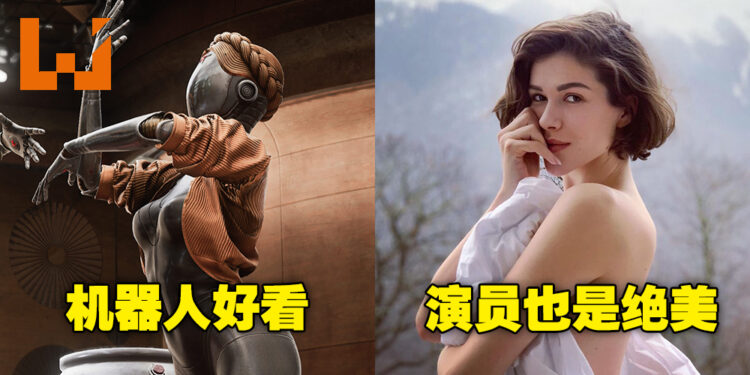 《Atomic Heart》女机器人演员之一是名俄罗斯芭蕾舞者!这娇柔的身姿,难怪原子双胞胎如此吸引人!