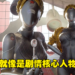 《Atomic Heart》首席执行长Robert专访!正面对抗敌人才是本作的乐趣!