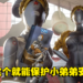 《Atomic Heart》与俄罗斯保险套厂商合作!让双胞胎机娘保护小弟弟的安全!