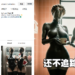 官方真会玩！《Atomic Heart》「原子双胞胎」开设官方IG，贴出各种AI生成性感生活照！