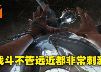 《Atomic Heart》评测！全靠刺激有趣的战斗将游戏撑了起来！