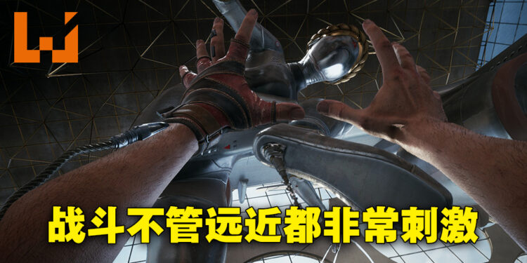 《Atomic Heart》评测!全靠刺激有趣的战斗将游戏撑了起来!