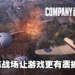 《Company of Heroes 3》评测!上手门槛较高,但超耐玩的二战即时战略游戏!