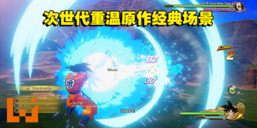 《Dragon Ball Z: Kakarot》PS5版本评测！高清画质的Kamekameha！