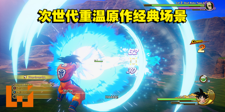 《Dragon Ball Z: Kakarot》PS5版本评测！高清画质的Kamekameha！