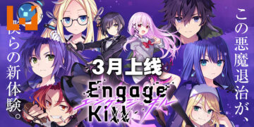 《Engage Kiss》衍生手游上线日期公布！《Engage Kill》3月推出！