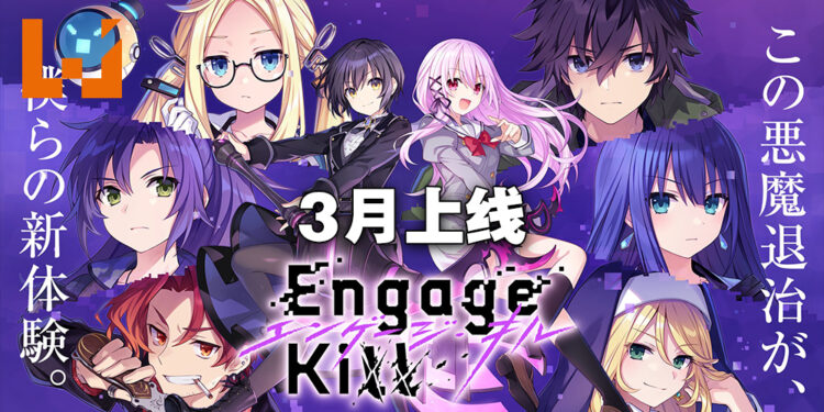 《Engage Kiss》衍生手游上线日期公布！《Engage Kill》3月推出！
