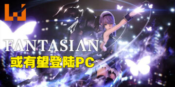 《Final Fantasy》制作人想要《Fantasian》登陆PC！坂口博信：希望能让更多人看到这款作品！