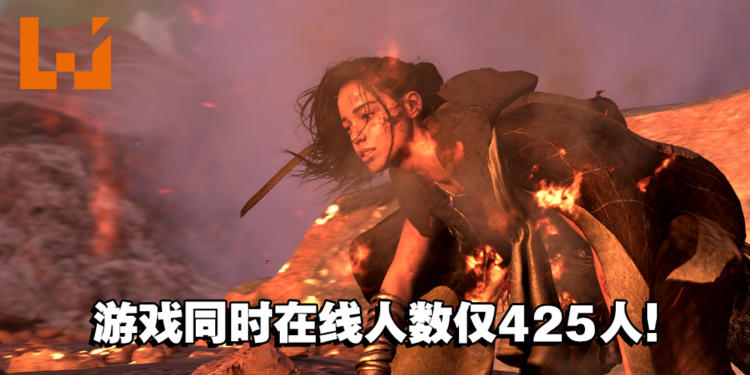 《Forspoken》人气惨淡！目前同时在线人数仅有425人！