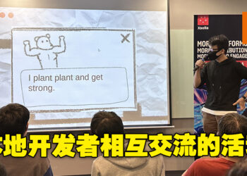 马来西亚开发者齐聚一堂！大家都在Global Game Jam 2023相互交流及学习！