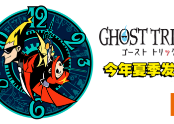 高清重制版复活！推理解谜名作《Ghost Trick: Phantom Detective》2023年夏季推出！