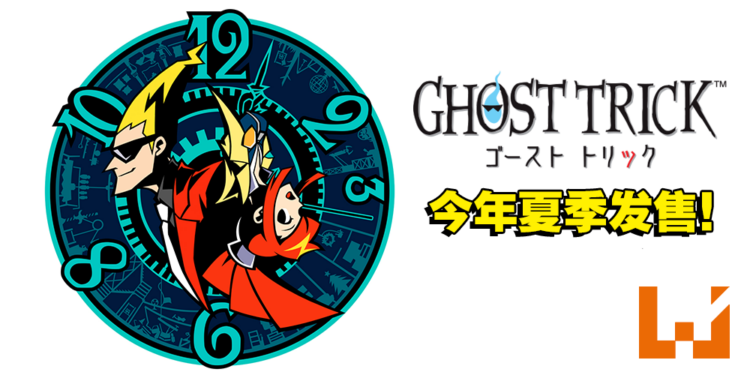 高清重制版复活！推理解谜名作《Ghost Trick: Phantom Detective》2023年夏季推出！