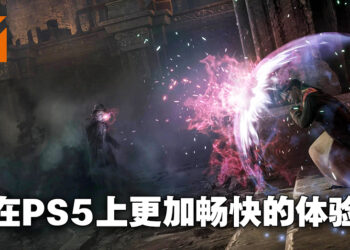 PS5版《Hogwarts Legacy》体验大不同!限定任务、次世代科技让游戏得到升华!
