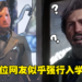 这课我上定了！网友使用GTX 750 Ti将《Hogwarts Legacy》硬生生变成PS1游戏！