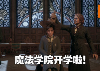 《Hogwarts Legacy》评测！超自由的霍格沃兹入学体验！