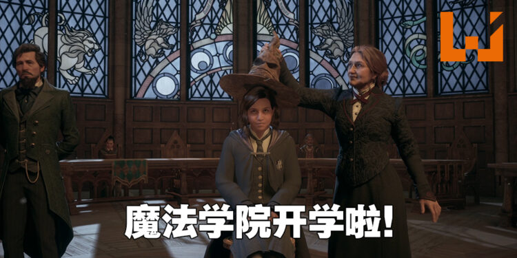 《Hogwarts Legacy》评测!超自由的霍格沃兹入学体验!