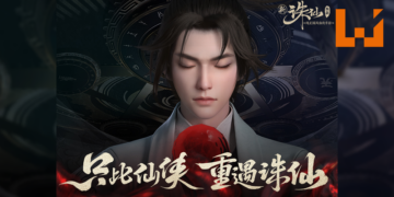 《诛仙手游》焕新版今日上线！开启全新仙侠大世界！