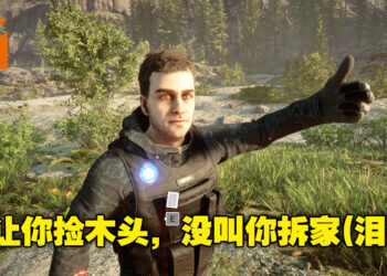你不要过来啊！《Sons of the Forest》AI助手Kelvin是个会笑着拆你家的「好」伙伴！