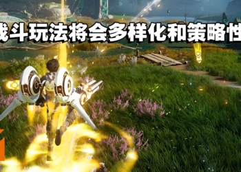 《王者荣耀世界》公开战斗设计思考！每次动作连招都能打出流畅的出击招数！